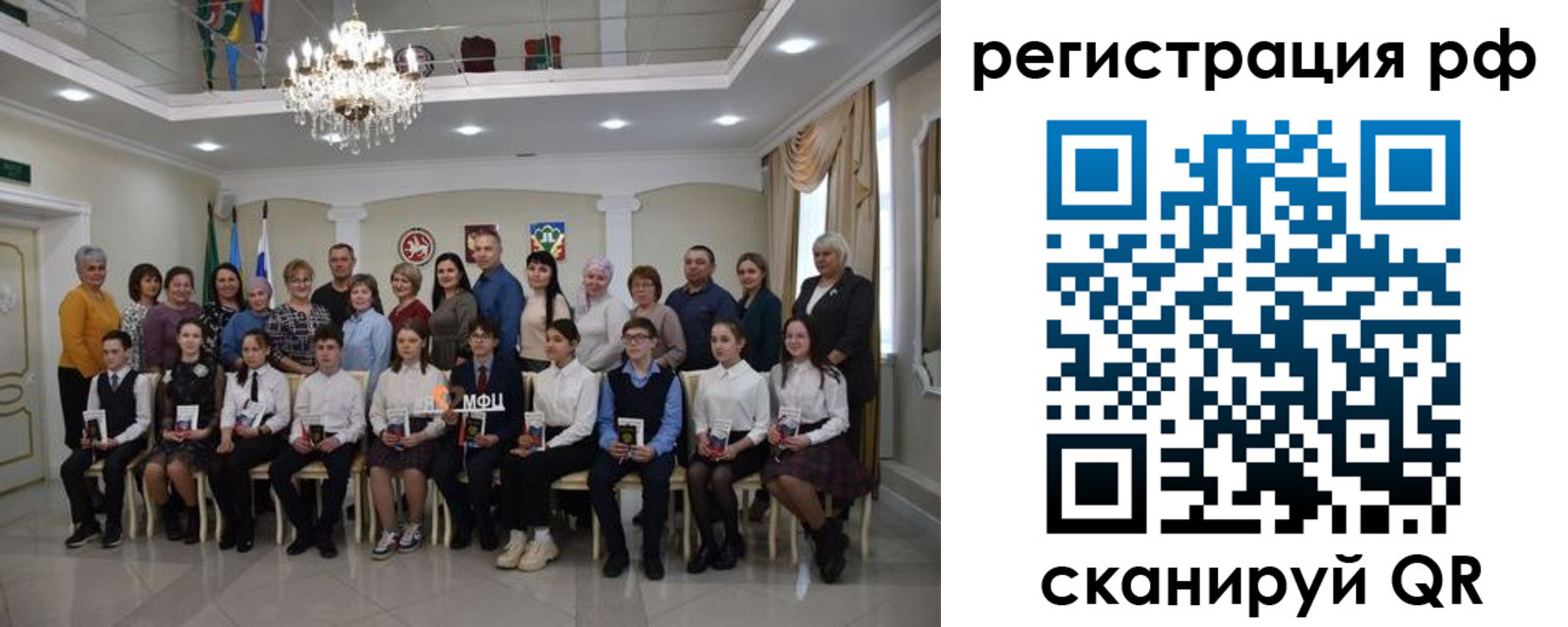 временная прописка в Алейске